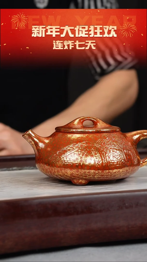 【闪购商品】紫砂茶壶南红 景舟石瓢珐琅彩