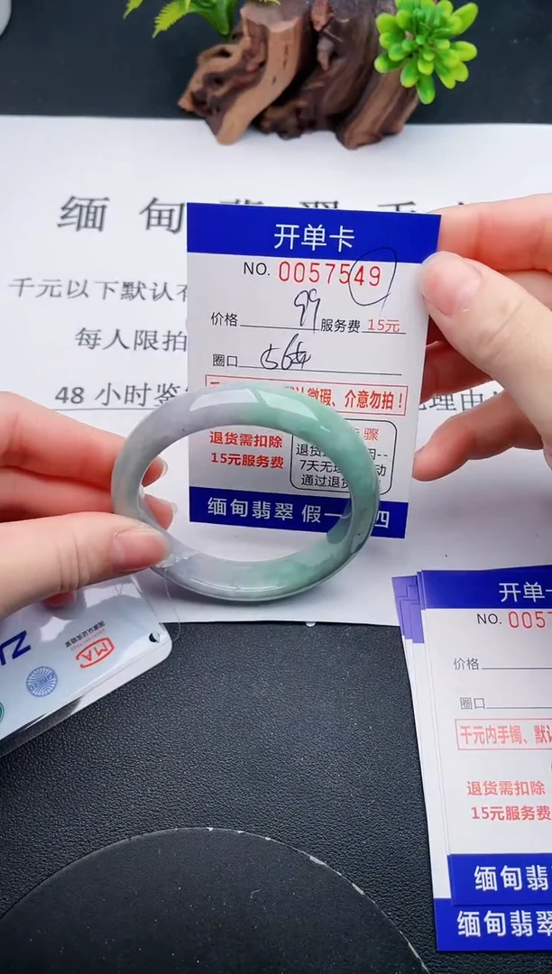 【闪购商品】翡翠手镯未镶嵌49天然翡翠A货