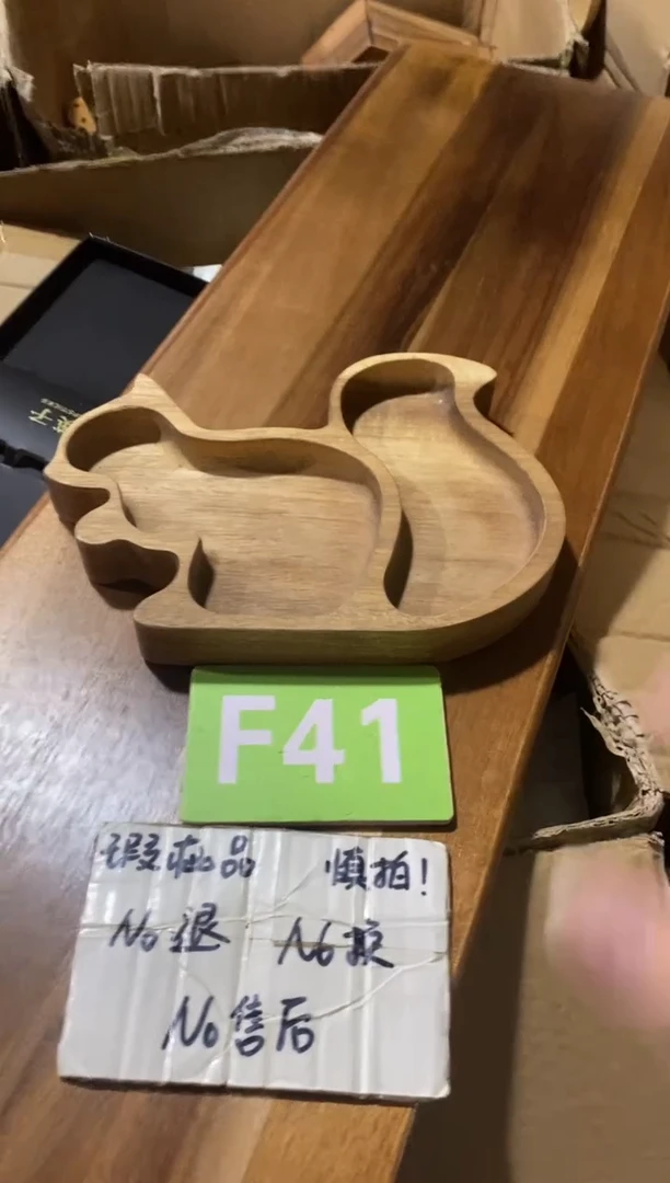 木闪购2025/9/10 F41