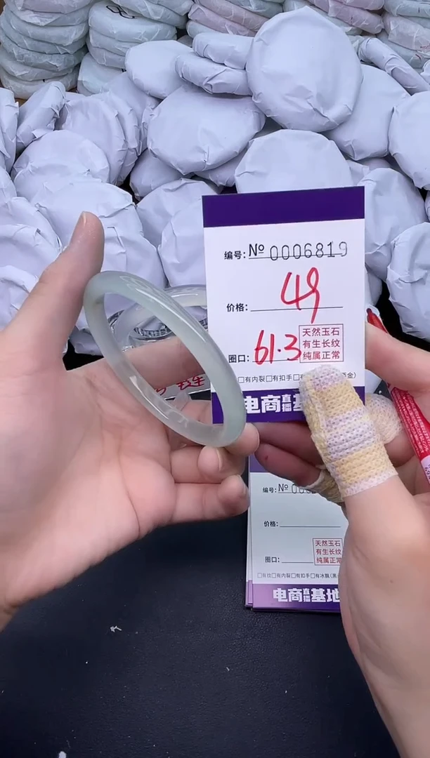 玛瑙/玉髓手镯未镶嵌6819