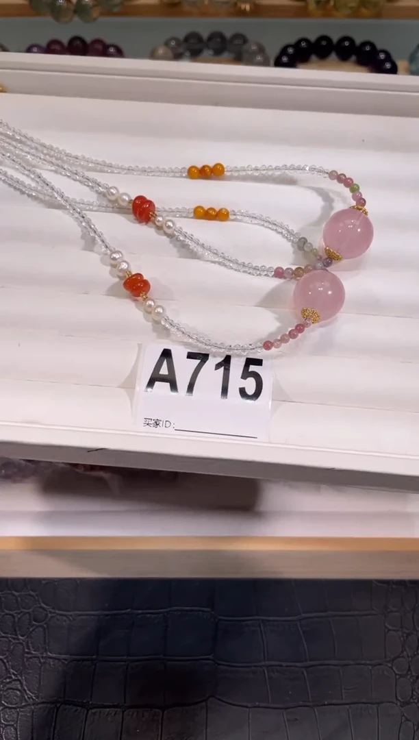 水晶手链未镶嵌A715水晶项链多样性发一