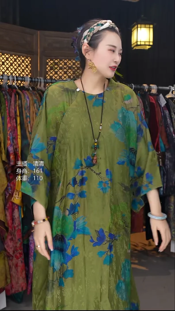 只此青绿均码！！！！