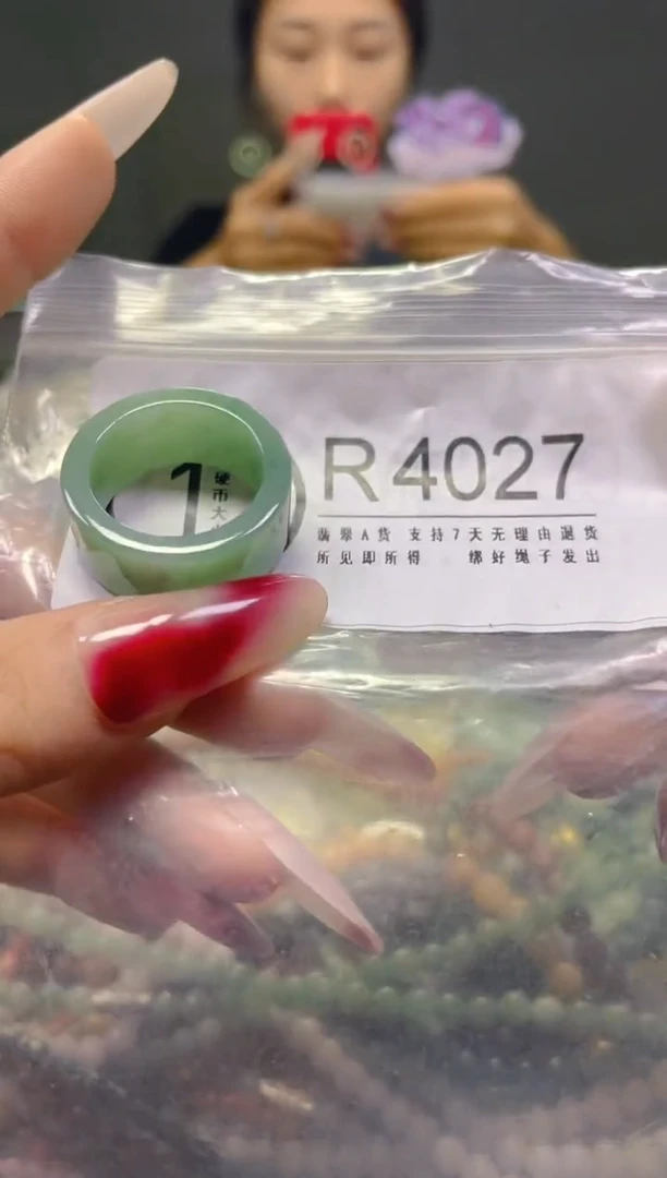 颈饰未镶嵌翡翠20.6MM/R/翡翠A货，一件也是批发价