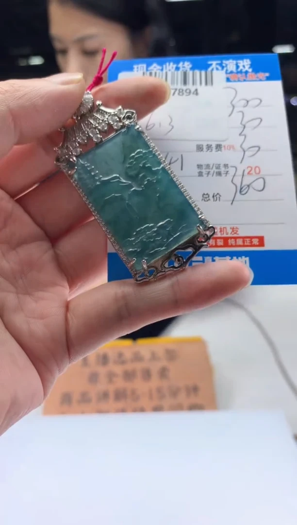 定制翡翠未镶嵌天然翡翠A货拍一发一