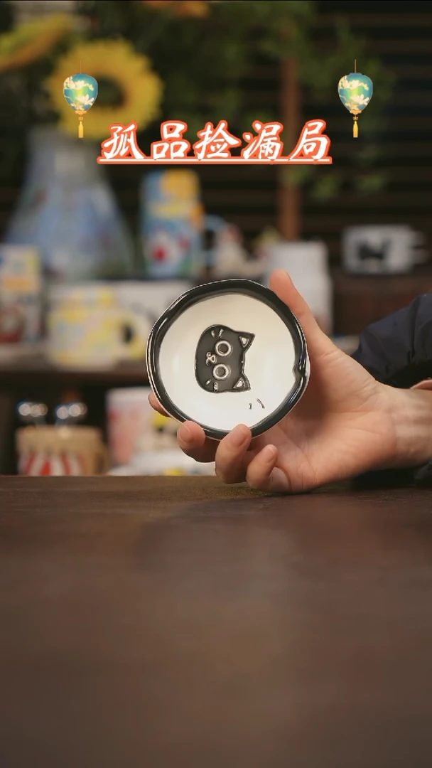 【闪购商品】杯景德镇可爱设计师款陶瓷
