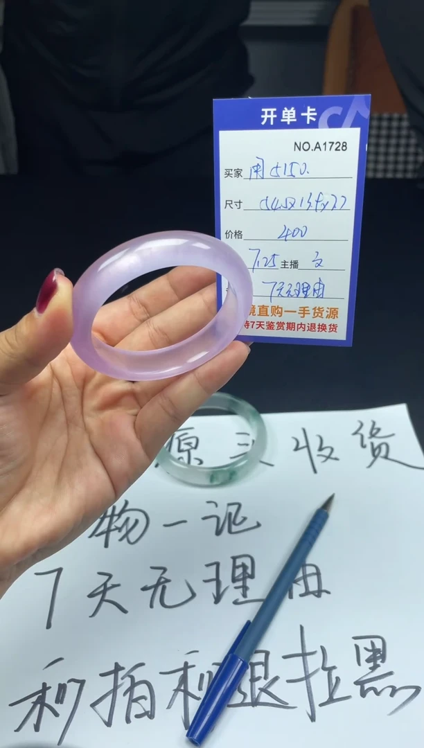 用****0一物一拍，拍下即所得