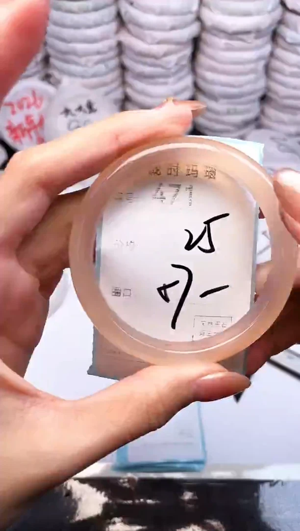 手镯玛瑙/玉髓未镶嵌471