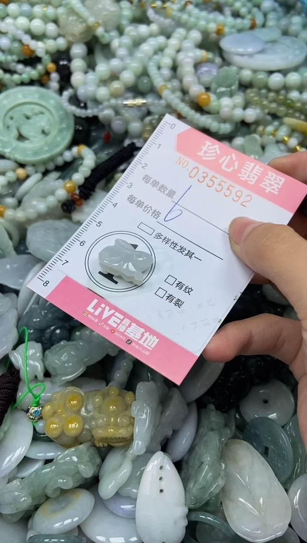 颈饰未镶嵌翡翠闪购0355592