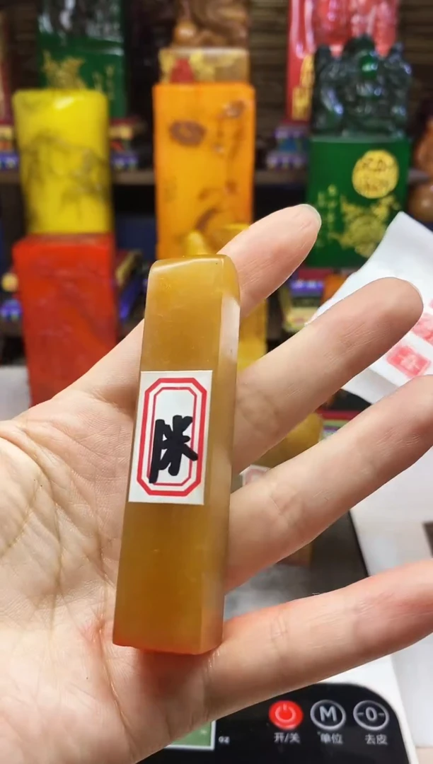 寿山石印石纯天然篆刻石料