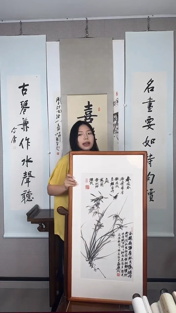 书法韩璐老师的《墨竹图》