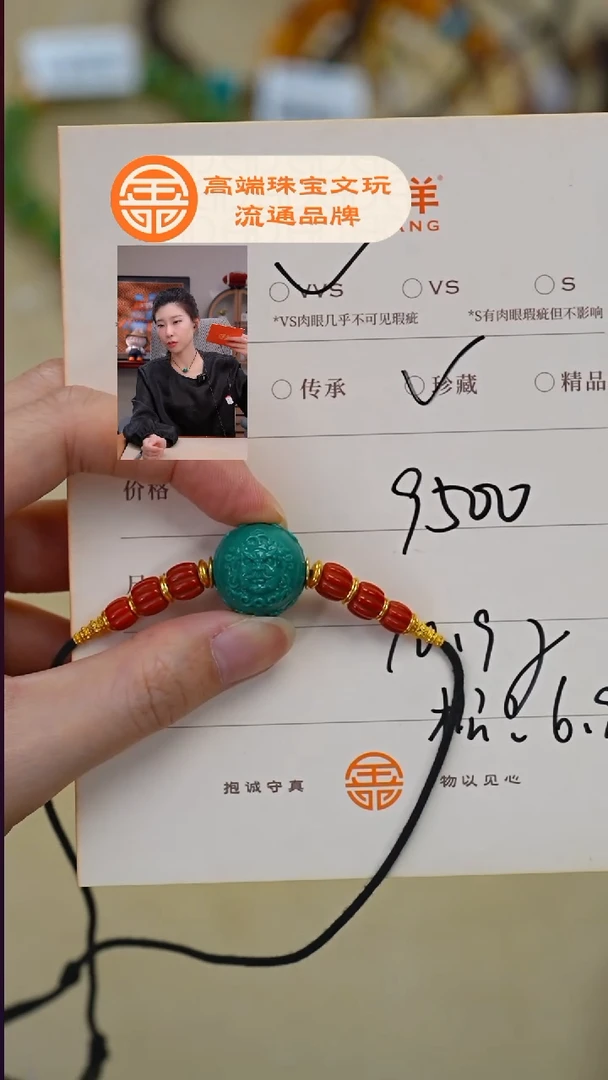 未镶嵌绿松石珠宝奇石油***鸭松石