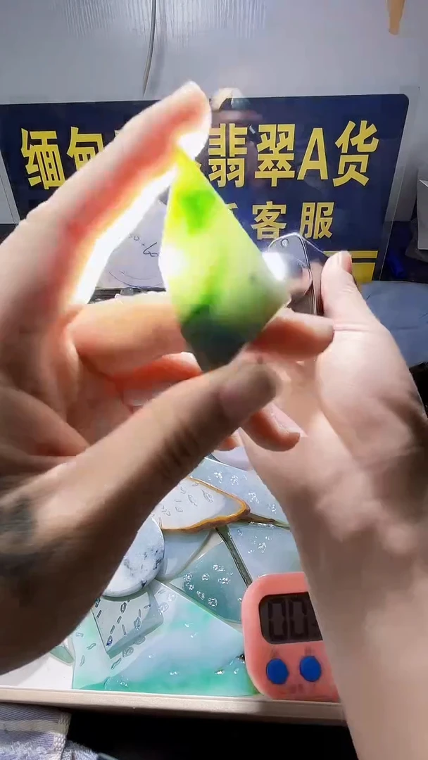 颈饰未镶嵌翡翠翡翠049