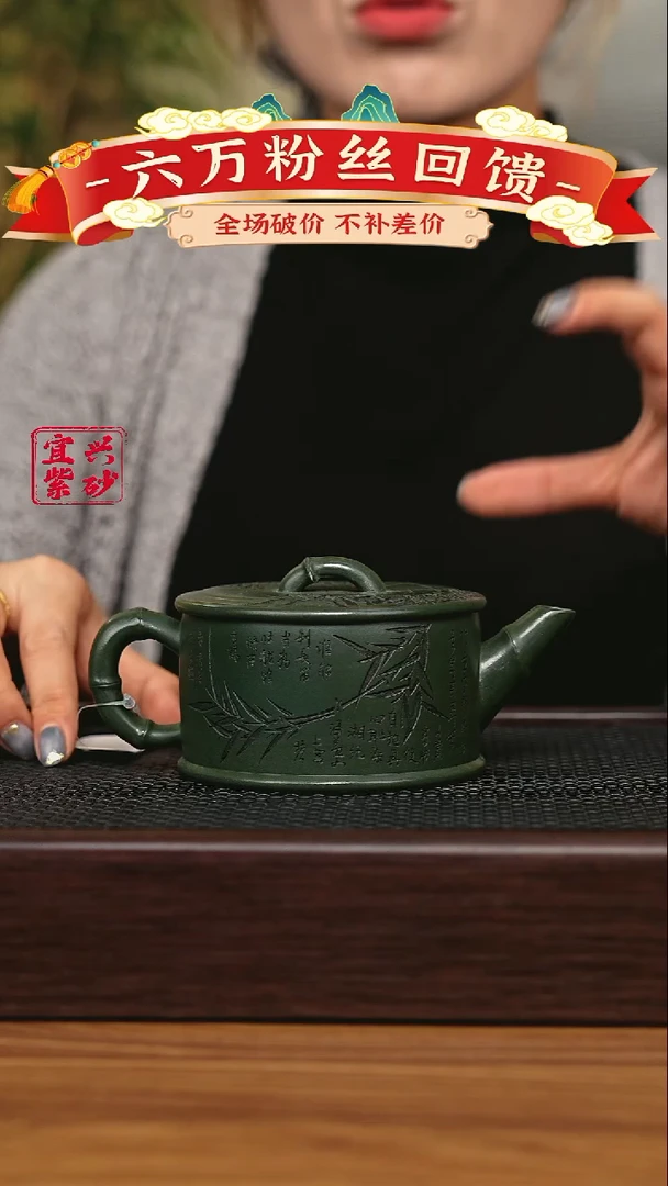 宜兴原矿 手工 紫砂壶