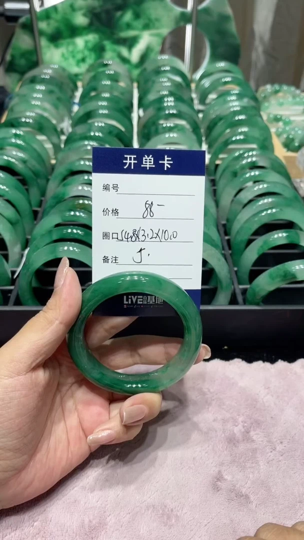 未镶嵌手镯石英质玉（非洲翠）手镯