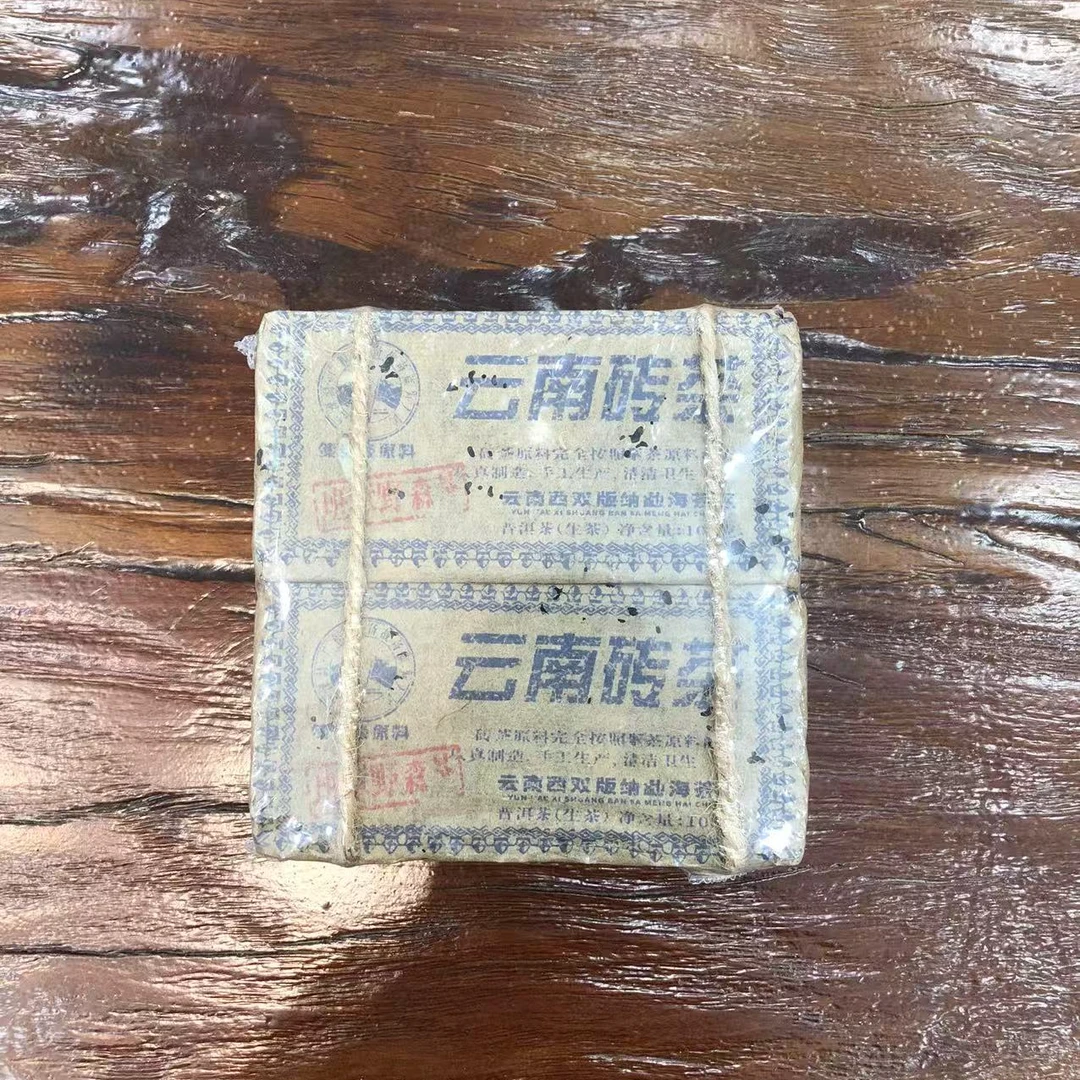 品茗芬508号链接云南普洱生茶紧压砖茶(100g*5砖，共500克)SNQS