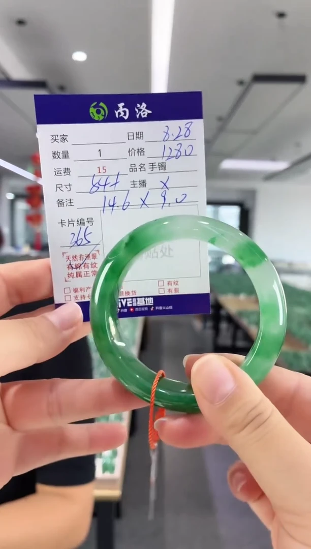 未镶嵌石英质玉手镯54+