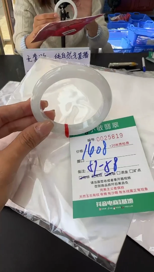 未镶嵌手镯翡翠A货手镯