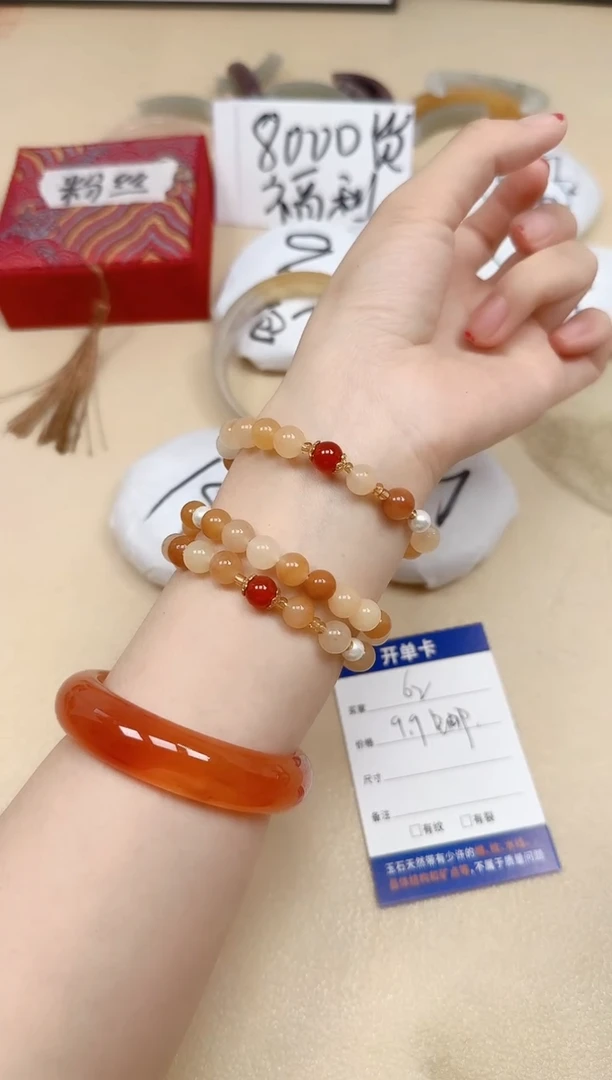 石英质玉手串未镶嵌62/黄龙手串