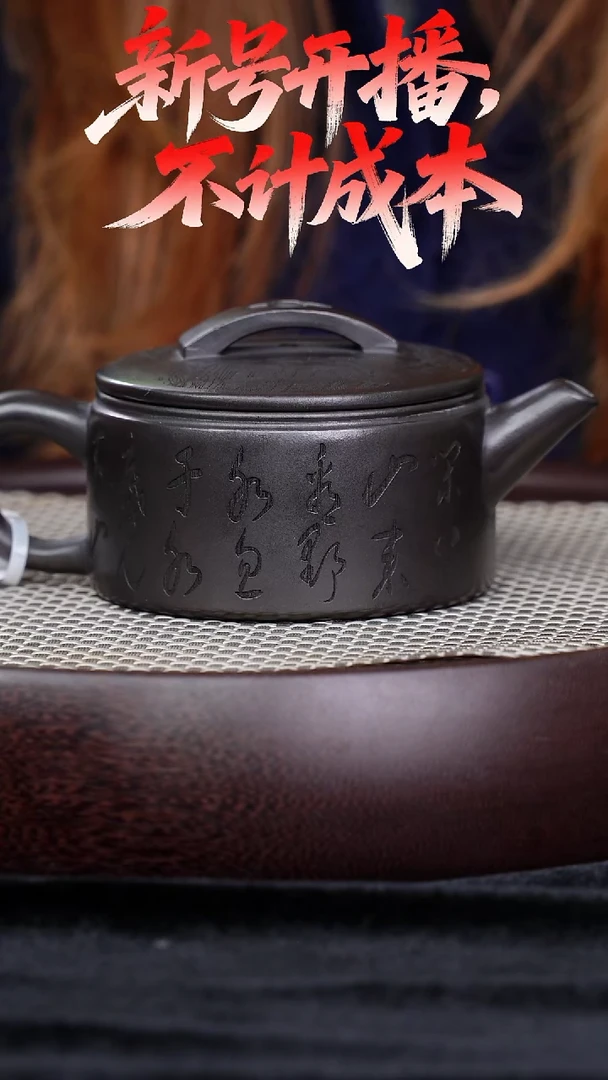 宜兴紫砂壶水乡汉瓦h26004