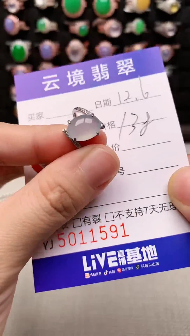 银S925镶嵌戒指翡翠1591