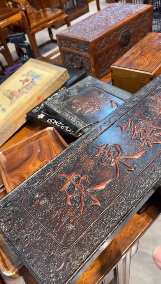 木紫檀紫气东来 匾长60邵氏木艺