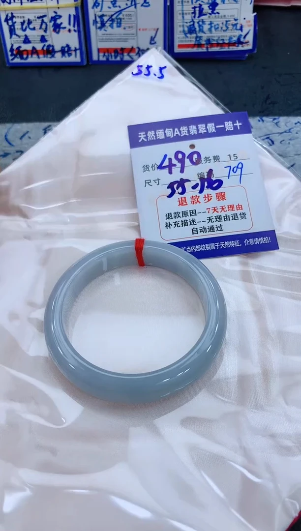 未镶嵌手镯翡翠111111111111