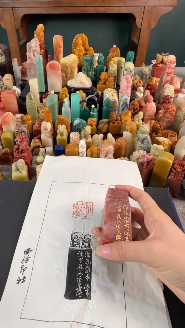 老挝石印石小*张华飚老师作品