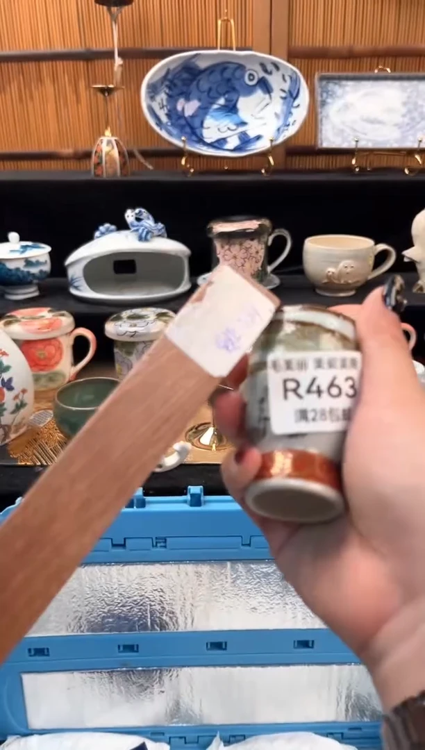 瓷片黄***—463R 盘子杯子 碗