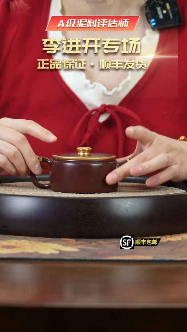 【闪购商品】紫砂茶壶J3952紫泥描金汉瓦HHJ