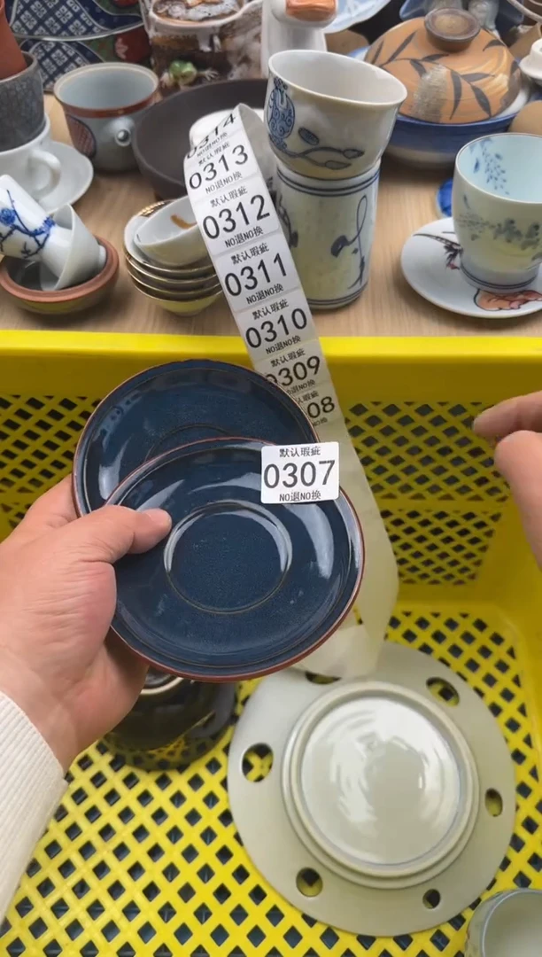 307默认微瑕，满20元包邮