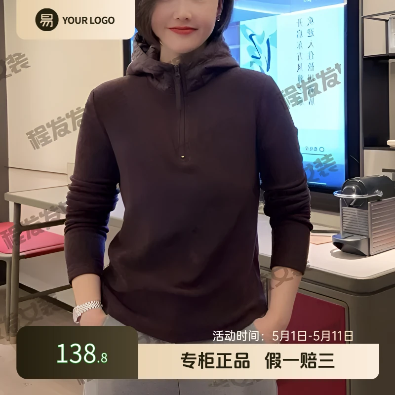 （现货）秋冬百搭半拉链连帽德绒卫衣F1669超好看加厚保暖高档上衣