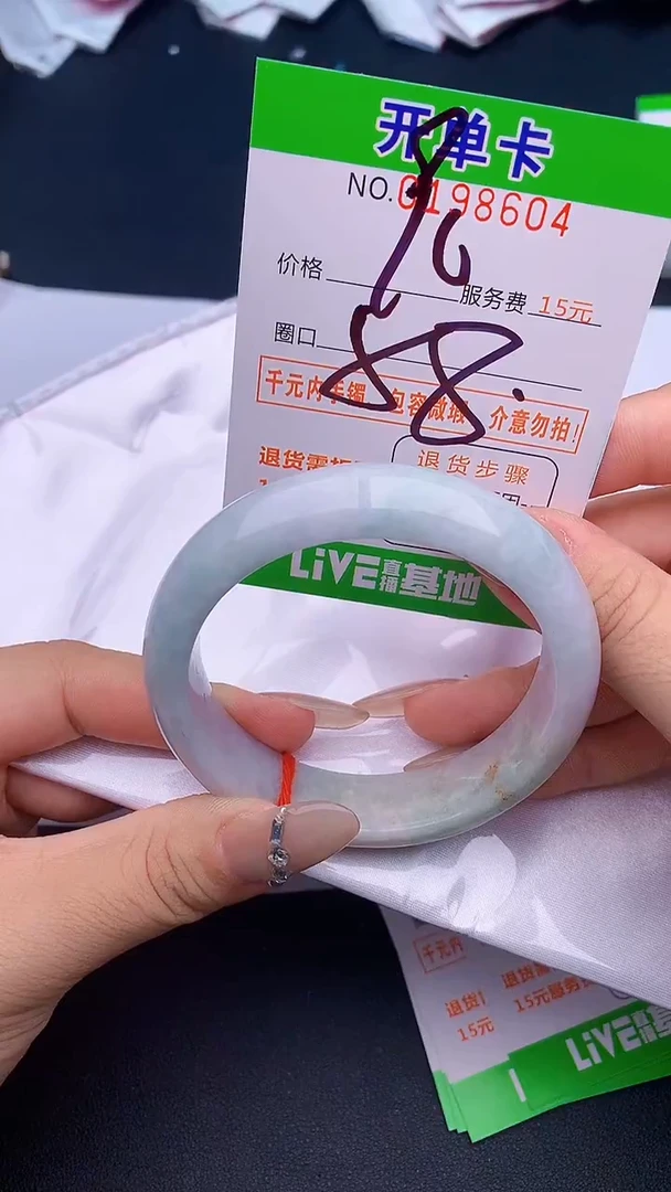 未镶嵌手镯翡翠04天然缅甸A货