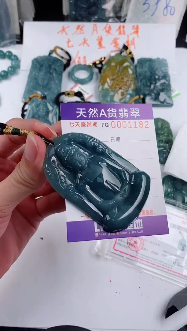 颈饰未镶嵌翡翠