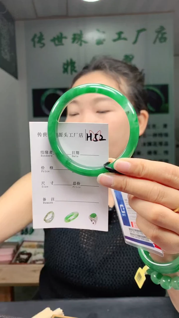 未镶嵌手镯石英质玉61+