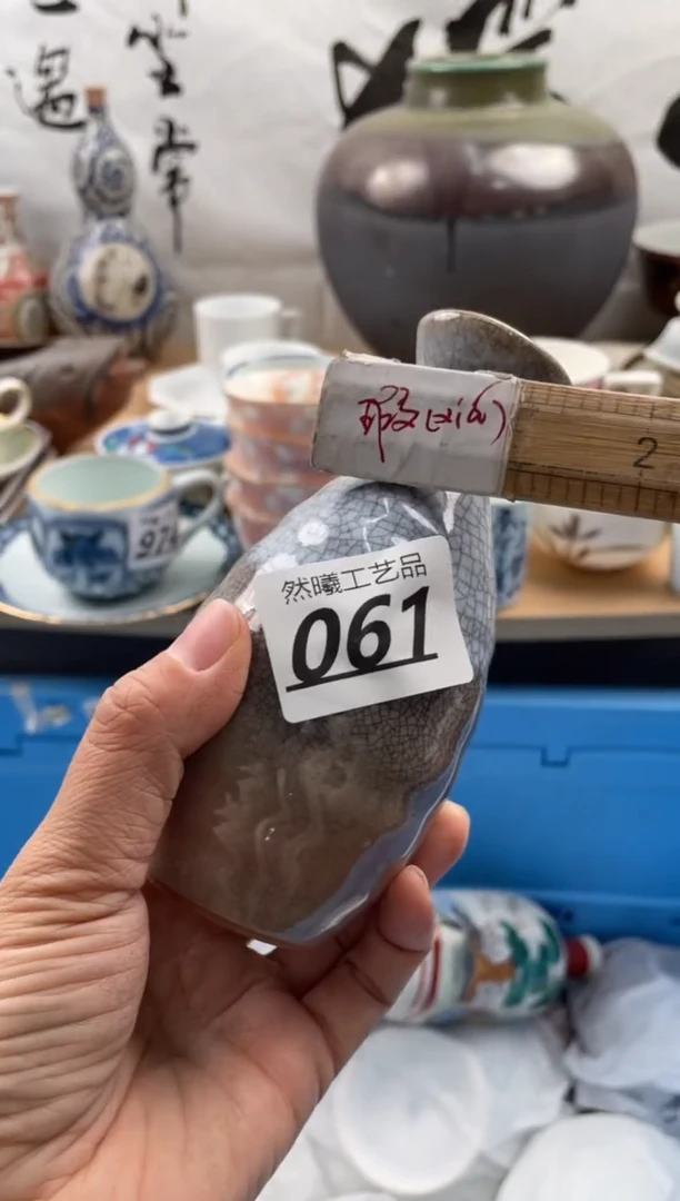 【闪购商品】瓷片061