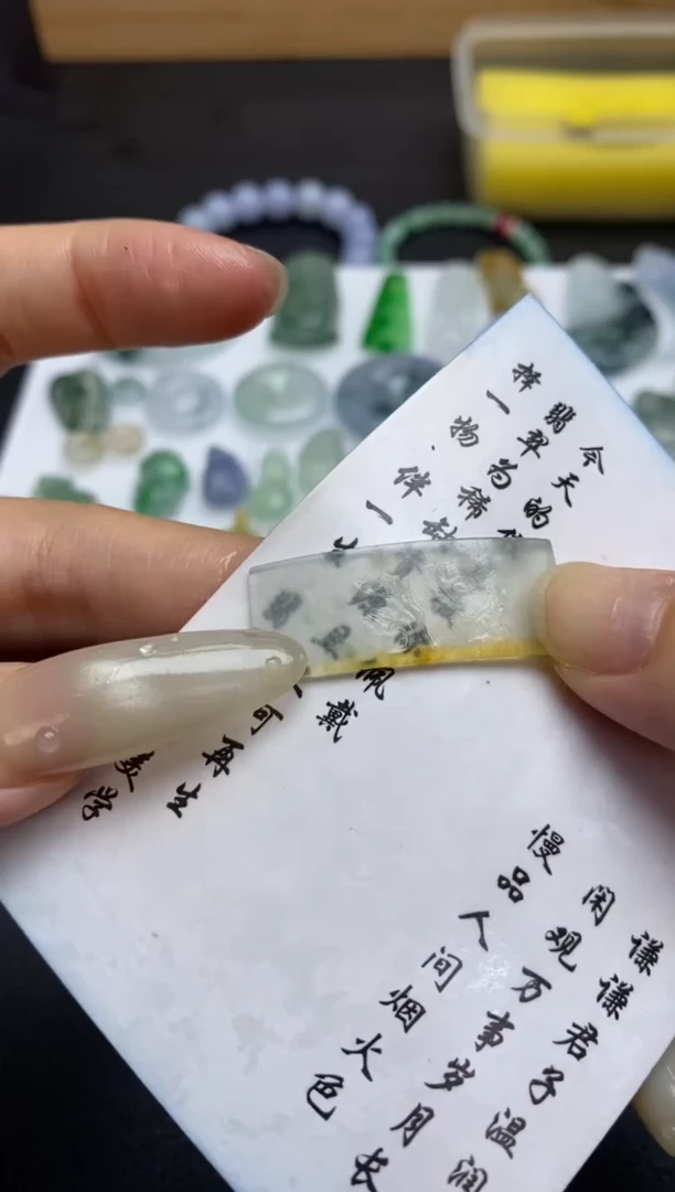 未镶嵌定制翡翠翡翠毛货~