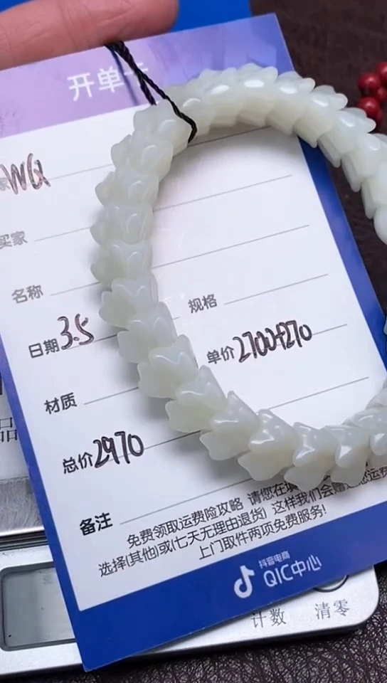 【闪购商品】和田玉3.5WQ多样性拍一发一未镶嵌34