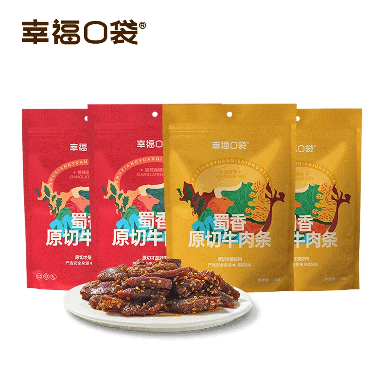 幸福口袋蜀香原切牛肉条70g/袋即食五香香辣味真原切牛肉干零食