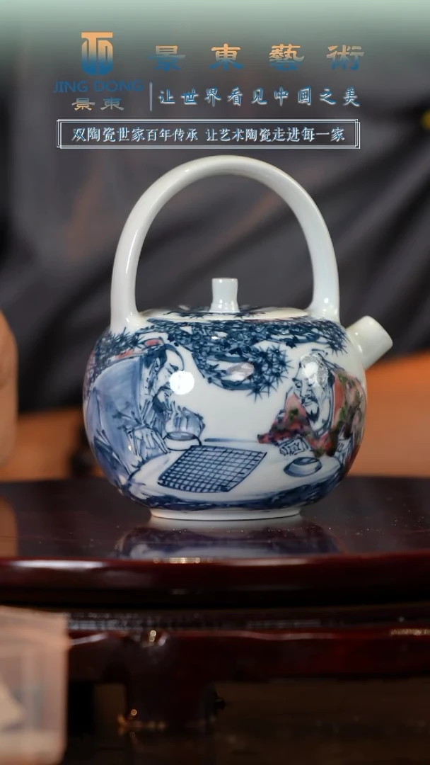 摆件《景东专属》陶瓷摆件B206