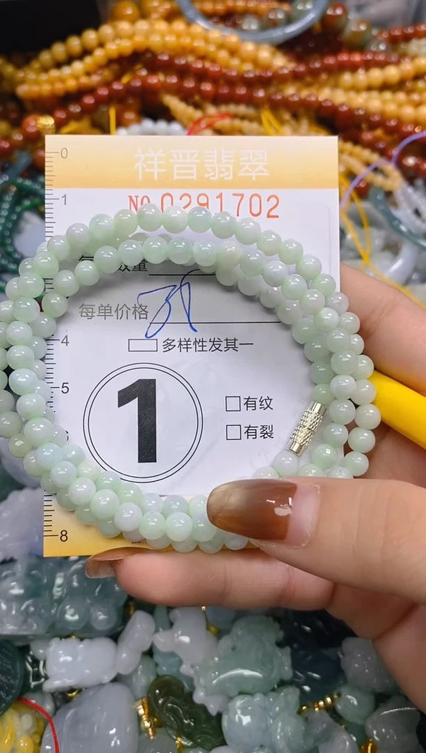 颈饰未镶嵌翡翠闪购0291702