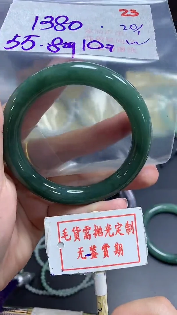 【闪购商品】定制翡翠未镶嵌毛货需精细抛光23多样性发1件1380元