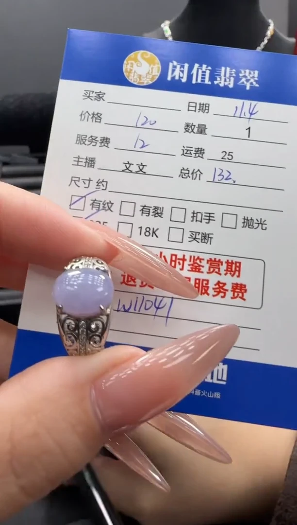 银S925镶嵌戒指翡翠翡翠戒指