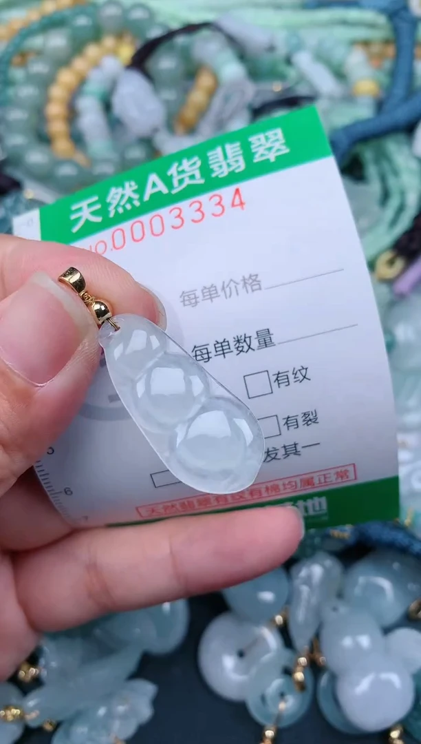 翡翠未镶嵌颈饰.0003334