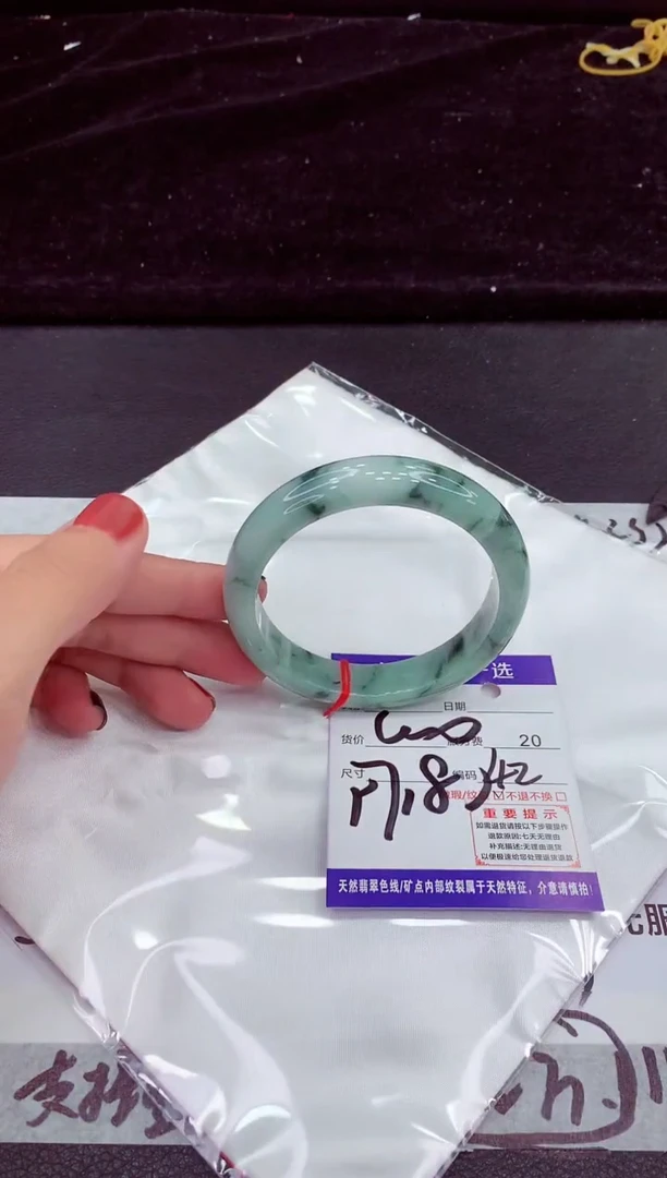 未镶嵌手镯翡翠111111111111