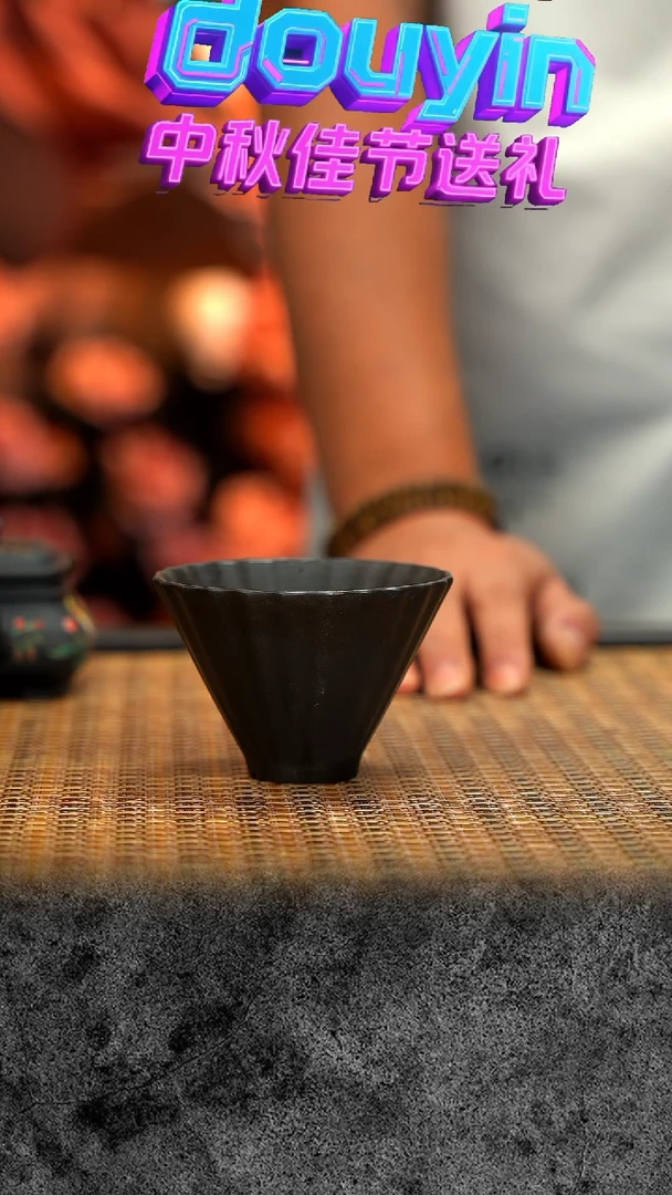 紫砂 宜兴紫砂 LJY 云雾天青  斗笠杯