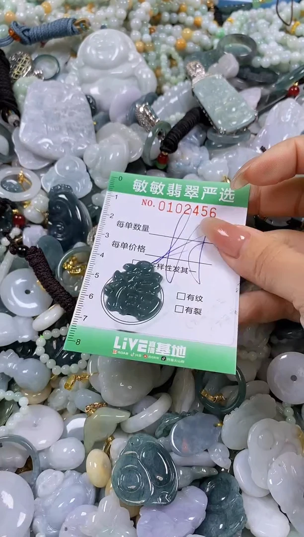 【闪购商品】翡翠颈饰未镶嵌闪购0102456多样性发其一