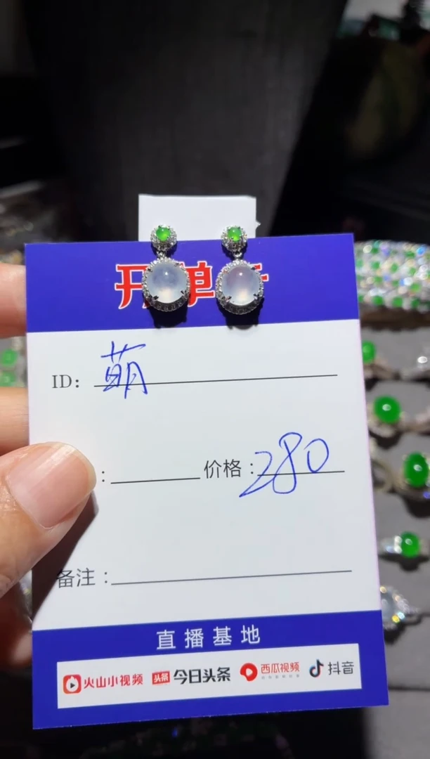 翡翠银S925镶嵌耳饰萌*鹿 萌芽鹿