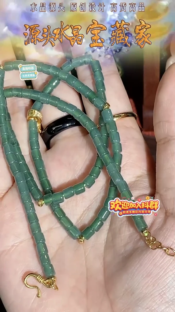 未镶嵌手链翡翠首饰
