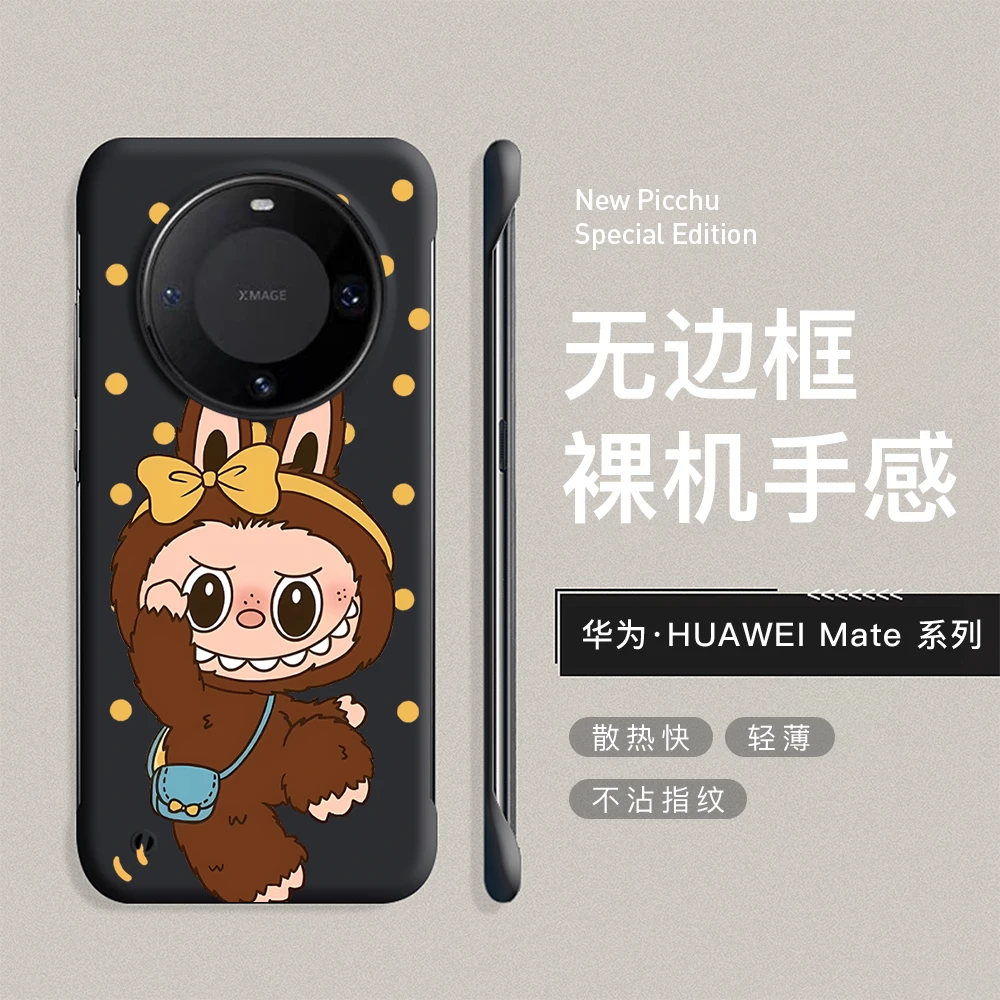 快乐拉布布适用华为mate70pro手机壳mate60pro无边框40/50pro硬壳
