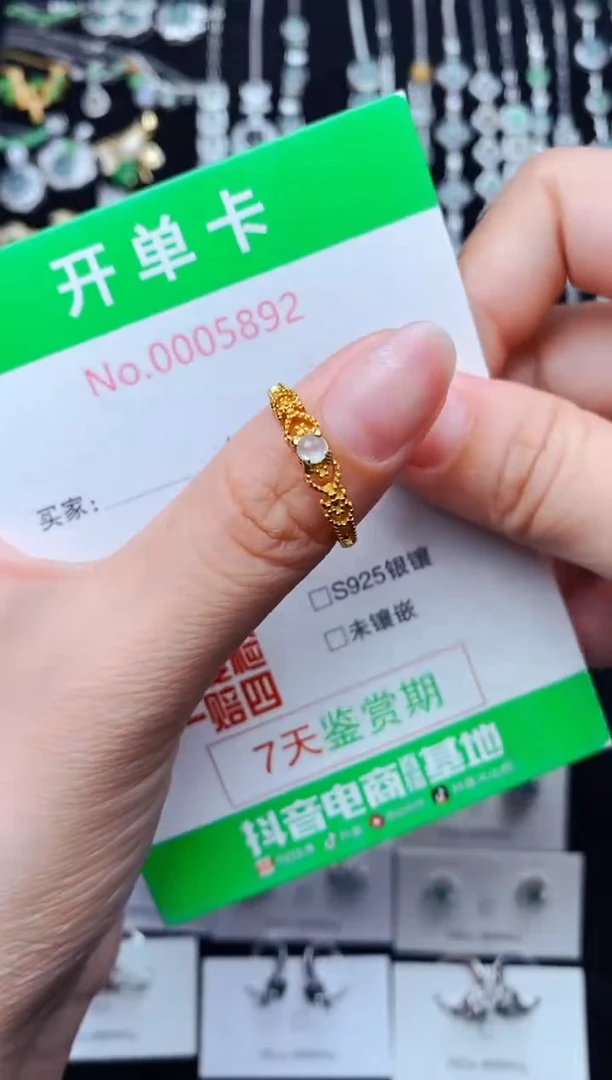 银S925镶嵌戒指翡翠5892